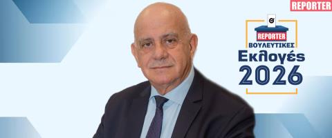 &Pi;. &Lambda;&epsilon;&omega;&nu;ί&delta;&omicron;&upsilon; &sigma;&tau;&omicron;&nu; REPORTER: &Omicron;&iota; &pi;&omicron;&lambda;ί&tau;&epsilon;&sigmaf; &epsilon;ί&nu;&alpha;&iota; &delta;&iota;&kappa;&alpha;&iota;&omicron;&lambda;&omicron;&gamma;&eta;&mu;έ&nu;&alpha; &theta;&upsilon;&mu;&omega;&mu;έ&nu;&omicron;&iota;, &gamma;&iota;&alpha;&tau;ί &eta; &Pi;&omicron;&lambda;&iota;&tau;&epsilon;ί&alpha; &delta;&epsilon;&nu; &alpha;&nu;&tau;&alpha;&pi;&omicron;&kappa;&rho;ί&nu;&epsilon;&tau;&alpha;&iota; &sigma;&upsilon;&chi;&nu;ά &sigma;&tau;&iota;&sigmaf; &pi;&rho;&omicron;&sigma;&delta;&omicron;&kappa;ί&epsilon;&sigmaf; &tau;&omicron;&upsilon;&sigmaf;