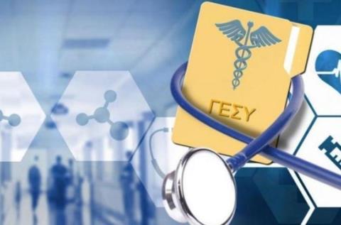 &Tau;&alpha; &epsilon;ί&pi;&epsilon; &mu;&epsilon; &Omicron;&Alpha;&Upsilon; &omicron; &Gamma;&Gamma; &tau;&omicron;&upsilon; &Alpha;&Kappa;&Epsilon;&Lambda;-&Delta;&epsilon;&nu; &beta;&lambda;έ&pi;&epsilon;&iota; &kappa;ί&nu;&delta;&upsilon;&nu;&omicron; &sigma;&tau;&eta;&nu; &omicron;&iota;&kappa;&omicron;&nu;&omicron;&mu;&iota;&kappa;ή &beta;&iota;&omega;&sigma;&iota;&mu;ό&tau;&eta;&tau;&alpha; &tau;&omicron;&upsilon; &Gamma;&epsilon;&Sigma;&Tau; &omicron; &Mu;&iota;&chi;&alpha;ή&lambda;