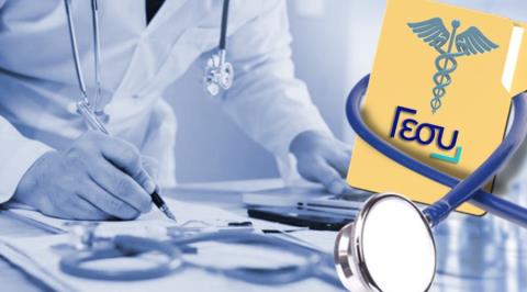 &Pi;&rho;&omicron;&chi;ώ&rho;&eta;&sigma;&epsilon; &sigma;&tau;&eta;&nu; &alpha;&gamma;&omicron;&rho;ά &epsilon;&xi;&epsilon;&iota;&delta;&iota;&kappa;&epsilon;&upsilon;&mu;έ&nu;&omicron;&upsilon; &lambda;&omicron;&gamma;&iota;&sigma;&mu;&iota;&kappa;&omicron;ύ &alpha;&nu;ά&lambda;&upsilon;&sigma;&eta;&sigmaf; &delta;&epsilon;&delta;&omicron;&mu;έ&nu;&omega;&nu; &gamma;&iota;&alpha; &tau;&iota;&sigmaf; &kappa;&alpha;&tau;&alpha;&chi;&rho;ή&sigma;&epsilon;&iota;&sigmaf; &omicron; &Omicron;&Alpha;&Upsilon;-&Alpha;&nu;&eta;&sigma;&upsilon;&chi;ί&alpha; &Alpha;&Kappa;&Epsilon;&Lambda; &gamma;&iota;&alpha; &tau;&omicron; capacity plan