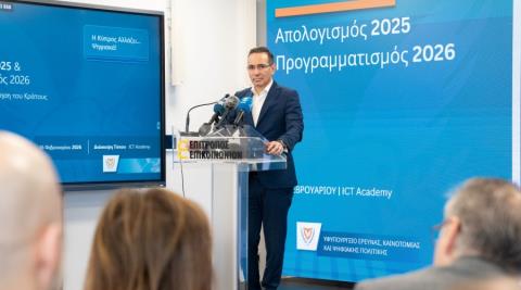 Έ&kappa;&alpha;&nu;&epsilon; &tau;&omicron;&nu; &alpha;&pi;&omicron;&lambda;&omicron;&gamma;&iota;&sigma;&mu;ό &tau;&omicron;&upsilon; &Upsilon;&phi;&upsilon;&pi;&omicron;&upsilon;&rho;&gamma;&epsilon;ί&omicron; &Kappa;&alpha;&iota;&nu;&omicron;&tau;&omicron;&mu;ί&alpha;&sigmaf; &omicron; &Delta;&alpha;&mu;&iota;&alpha;&nu;&omicron;ύ-&Eta; &Tau;&epsilon;&chi;&nu;&eta;&tau;ή &nu;&omicron;&eta;&mu;&omicron;&sigma;ύ&nu;&eta; &sigma;&tau;&omicron;&nu; &pi;&upsilon;&rho;ή&nu;&alpha; &tau;&eta;&sigmaf; &psi;&eta;&phi;&iota;&alpha;&kappa;ή&sigmaf; &mu;&epsilon;&tau;ά&beta;&alpha;&sigma;&eta;&sigmaf;