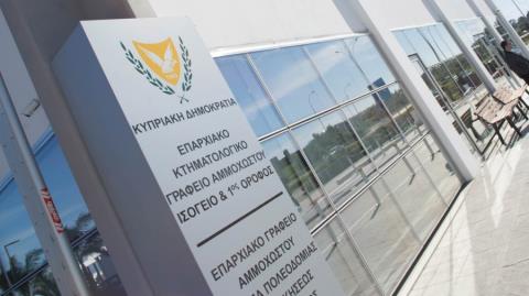 &Delta;&iota;&alpha;&chi;&rho;&omicron;&nu;&iota;&kappa;έ&sigmaf; &alpha;&delta;&upsilon;&nu;&alpha;&mu;ί&epsilon;&sigmaf; &sigma;&tau;&eta; &delta;&iota;&alpha;&chi;&epsilon;ί&rho;&iota;&sigma;&eta; &kappa;&rho;&alpha;&tau;&iota;&kappa;ή&sigmaf; &gamma;&eta;&sigmaf; &alpha;&pi;ό &Kappa;&tau;&eta;&mu;&alpha;&tau;&omicron;&lambda;ό&gamma;&iota;&omicron; &kappa;&alpha;&iota; &alpha;&nu;&epsilon;ί&sigma;&pi;&rho;&alpha;&kappa;&tau;&alpha; έ&sigma;&omicron;&delta;&alpha; 18,5 &epsilon;&kappa;&alpha;&tau;. &epsilon;&upsilon;&rho;ώ &epsilon;&nu;&tau;&omicron;&pi;ί&zeta;&epsilon;&iota; &eta; &Epsilon;&lambda;&epsilon;&gamma;&kappa;&tau;&iota;&kappa;ή