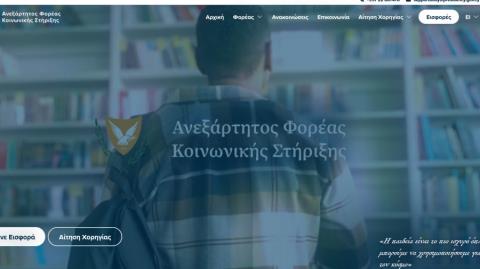 &Alpha;&nu;&eta;&sigma;&upsilon;&chi;ί&alpha; &Alpha;&Kappa;&Epsilon;&Lambda; &gamma;&iota;&alpha; &tau;&eta;&nu; &mu;&eta; &kappa;&alpha;&tau;ά&theta;&epsilon;&sigma;&eta; &sigma;&tau;&omicron;&iota;&chi;&epsilon;ί&omega;&nu; &alpha;&pi;ό &Kappa;&upsilon;&beta;έ&rho;&nu;&eta;&sigma;&eta; &gamma;&iota;&alpha; &tau;&omicron;&upsilon;&sigmaf; &delta;&omega;&rho;&eta;&tau;έ&sigmaf; &tau;&omicron;&upsilon; &Phi;&omicron;&rho;έ&alpha;-Έ&sigma;&tau;&epsilon;&iota;&lambda;&epsilon; &epsilon;&pi;&iota;&sigma;&tau;&omicron;&lambda;ή &sigma;&epsilon; &Alpha;&nu;&nu;ί&tau;&alpha;