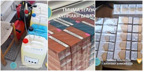 &Kappa;&alpha;&tau;&alpha;&sigma;&chi;έ&sigma;&epsilon;&iota;&sigmaf; &tau;&sigma;&iota;&gamma;ά&rho;&omega;&nu; &kappa;&alpha;&iota; &beta;&epsilon;&nu;&zeta;ί&nu;&eta;&sigmaf; &alpha;&pi;ό &tau;&omicron; &Tau;&mu;ή&mu;&alpha; &Tau;&epsilon;&lambda;&omega;&nu;&epsilon;ί&omega;&nu;-&Epsilon;&pi;&iota;&beta;&lambda;ή&theta;&eta;&kappa;&epsilon; &sigma;&upsilon;&nu;&omicron;&lambda;&iota;&kappa;ό &pi;&rho;ό&sigma;&tau;&iota;&mu;&omicron; &euro;2400