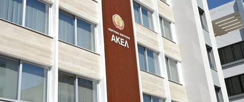 &Alpha;&lambda;&lambda;&alpha;&gamma;ή &sigma;&tau;&omicron; &psi;&eta;&phi;&omicron;&delta;έ&lambda;&tau;&iota;&omicron; &tau;&omicron;&upsilon; &Alpha;&Kappa;&Epsilon;&Lambda; &sigma;&tau;&eta;&nu; &Alpha;&mu;&mu;ό&chi;&omega;&sigma;&tau;&omicron;-&Pi;ή&rho;&epsilon; &omicron; &Gamma;&iota;ά&nu;&nu;&eta;&sigmaf; &Sigma;&iota;&alpha;&pi;ά&nu;&eta;&sigmaf; &tau;&eta;&nu; &theta;έ&sigma;&eta; &tau;&omicron;&upsilon; &Alpha;&nu;&tau;ώ&nu;&eta;&sigmaf; &Zeta;&upsilon;&mu;&alpha;&rho;ά