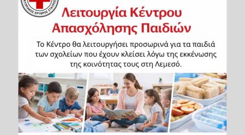 &Kappa;έ&nu;&tau;&rho;&omicron; &alpha;&pi;&alpha;&sigma;&chi;ό&lambda;&eta;&sigma;&eta;&sigmaf; &pi;&alpha;&iota;&delta;&iota;ώ&nu; &gamma;&iota;&alpha; &tau;&iota;&sigmaf; &omicron;&iota;&kappa;&omicron;&gamma;έ&nu;&epsilon;&iota;&epsilon;&sigmaf; &pi;&omicron;&upsilon; &epsilon;&pi;&eta;&rho;&epsilon;ά&zeta;&omicron;&nu;&tau;&alpha;&iota; &sigma;&tau;&eta;&nu; &pi;&epsilon;&rho;&iota;&omicron;&chi;ή &tau;&omicron;&upsilon; &Alpha;&kappa;&rho;&omega;&tau;&eta;&rho;ί&omicron;&upsilon; &lambda;&epsilon;&iota;&tau;&omicron;&upsilon;&rho;&gamma;&epsilon;ί &omicron; &Epsilon;&rho;&upsilon;&theta;&rho;ό&sigmaf; &Sigma;&tau;&alpha;&upsilon;&rho;ό&sigmaf;