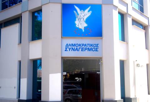 Ανησυχια ΔΗΣΥ για τις οικονομικές συνέπειες του πολέμου-«Απαιτείται σοβαρότητα, ετοιμότητα, σχέδιο αντίδρασης»