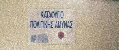 &Pi;&rho;ό&tau;&alpha;&sigma;&eta; &Upsilon;&Pi;&Epsilon;&Sigma; &sigma;&tau;&omicron; &Upsilon;&pi;&omicron;&upsilon;&rho;&gamma;&iota;&kappa;ό &gamma;&iota;&alpha; &alpha;ύ&xi;&eta;&sigma;&eta; &kappa;&alpha;&tau;&alpha;&phi;&upsilon;&gamma;ί&omega;&nu;, &sigma;&tau;ό&chi;&omicron;&sigmaf; &nu;&alpha; &kappa;&alpha;&lambda;&upsilon;&phi;&theta;&epsilon;ί &tau;&omicron; 45% &tau;&omicron;&upsilon; &pi;&lambda;&eta;&theta;&upsilon;&sigma;&mu;&omicron;ύ-&laquo;&Tau;&alpha; &pi;&rho;&omicron;&beta;&lambda;ή&mu;&alpha;&tau;&alpha; &alpha;&nu;&alpha;&gamma;&nu;&omega;&rho;ί&zeta;&omicron;&nu;&tau;&alpha;&iota;&raquo;