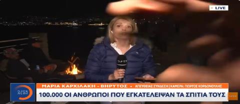 Live &epsilon;&pi;ί&theta;&epsilon;&sigma;&eta; &sigma;&tau;&omicron; &sigma;&upsilon;&nu;&epsilon;&rho;&gamma;&epsilon;ί&omicron; &tau;&omicron;&upsilon; #&Omicron;pen &sigma;&tau;&eta; &Beta;&eta;&rho;&upsilon;&tau;ό: &laquo;Έ&chi;&omicron;&upsilon;&mu;&epsilon; &pi;&rho;ό&beta;&lambda;&eta;&mu;&alpha;&raquo;, &epsilon;ί&pi;&epsilon; &eta; &Mu;&alpha;&rho;ί&alpha; &Kappa;&alpha;&rho;&chi;&iota;&lambda;ά&kappa;&eta; &pi;&rho;&iota;&nu; &delta;&iota;&alpha;&kappa;&omicron;&pi;&epsilon;ί &eta; &sigma;ύ&nu;&delta;&epsilon;&sigma;&eta;
