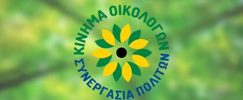 &Alpha;&nu;&alpha;&kappa;&omicron;ί&nu;&omega;&sigma;&epsilon; ά&lambda;&lambda;&omicron;&upsilon;&sigmaf; &tau;έ&sigma;&sigma;&epsilon;&rho;&iota;&sigmaf; &upsilon;&pi;&omicron;&psi;ή&phi;&iota;&omicron;&upsilon;&sigmaf; &Beta;&omicron;&upsilon;&lambda;&epsilon;&upsilon;&tau;έ&sigmaf; &tau;&omicron; &Kappa;ί&nu;&eta;&mu;&alpha; &Omicron;&iota;&kappa;&omicron;&lambda;ό&gamma;&omega;&nu;