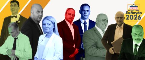 &Tau;&omicron; &kappa;ό&mu;&mu;&alpha; &pi;&omicron;&upsilon; &mu;&pi;&omicron;&rho;&epsilon;ί &nu;&alpha; &kappa;&upsilon;&beta;&epsilon;&rho;&nu;ή&sigma;&epsilon;&iota; &kappa;&alpha;&lambda;ύ&tau;&epsilon;&rho;&alpha;, &eta; &epsilon;&iota;&kappa;ό&nu;&alpha; &tau;&omega;&nu; &pi;&omicron;&lambda;&iota;&tau;&iota;&kappa;ώ&nu; &alpha;&rho;&chi;&eta;&gamma;ώ&nu; &kappa;&alpha;&iota; &omicron; &kappa;&upsilon;&rho;ί&alpha;&rho;&chi;&omicron;&sigmaf;&hellip; &kappa;&alpha;&nu;έ&nu;&alpha;&sigmaf;