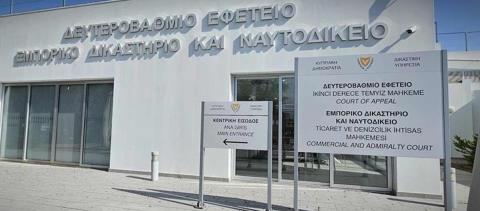 &Tau;&omicron; &Epsilon;&phi;&epsilon;&tau;&epsilon;ί&omicron; &epsilon;&pi;&iota;&kappa;ύ&rho;&omega;&sigma;&epsilon; &pi;&omicron;&iota;&nu;ή &phi;&upsilon;&lambda;ά&kappa;&iota;&sigma;&eta;&sigmaf; &epsilon;&nu;&nu;έ&alpha; &epsilon;&tau;ώ&nu; &sigma;&epsilon; ά&nu;&delta;&rho;&alpha; &gamma;&iota;&alpha; &upsilon;&pi;ό&theta;&epsilon;&sigma;&eta; &beta;&iota;&alpha;&sigma;&mu;&omicron;ύ &sigma;&tau;&eta; &Lambda;&epsilon;&mu;&epsilon;&sigma;ό