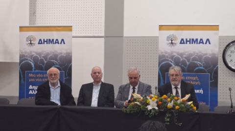 &Pi;&alpha;&rho;&omicron;&upsilon;&sigma;ί&alpha;&sigma;&epsilon; &tau;&omicron;&upsilon;&sigmaf; έ&xi;&iota; &pi;&upsilon;&lambda;ώ&nu;&epsilon;&sigmaf; &tau;&eta;&sigmaf; &Delta;&Eta;&Mu;&Alpha;&Lambda; &omicron; &Chi;&rho;ί&sigma;&tau;&omicron;&sigmaf; &Kappa;&lambda;&eta;&rho;ί&delta;&eta;&sigmaf;-&Omicron;&iota; &pi;&rho;&omicron;&omicron;&pi;&tau;&iota;&kappa;έ&sigmaf; &tau;&omicron;&upsilon; &nu;&epsilon;&omicron;&sigma;ύ&sigma;&tau;&alpha;&tau;&omicron;&upsilon; &kappa;ό&mu;&mu;&alpha;&tau;&omicron;&sigmaf; &tau;&omicron;&upsilon;