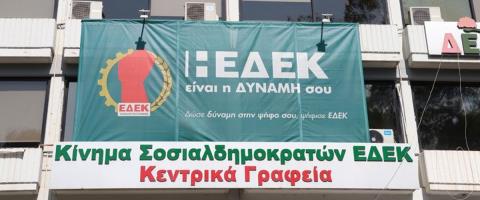 &Eta; &Epsilon;&Delta;&Epsilon;&Kappa; &kappa;&alpha;&tau;&alpha;&gamma;&gamma;έ&lambda;&lambda;&epsilon;&iota; ό&tau;&iota; &upsilon;&pi;&omicron;&psi;ή&phi;&iota;&omicron;&iota; &Delta;&Eta;&Kappa;&Omicron; &kappa;&alpha;&iota; &Alpha;&Lambda;&Mu;&Alpha; &pi;&alpha;&rho;&epsilon;&nu;&omicron;&chi;&lambda;&omicron;ύ&nu; &mu;έ&lambda;&eta; &tau;&eta;&sigmaf;-&Theta;&alpha; &pi;&rho;&omicron;&chi;&omega;&rho;ή&sigma;&omicron;&upsilon;&nu; &sigma;&epsilon; &kappa;&alpha;&tau;&alpha;&gamma;&gamma;&epsilon;&lambda;ί&alpha; &sigma;&tau;&eta;&nu; &Epsilon;&pi;ί&tau;&rho;&omicron;&pi;&omicron; &pi;&rho;&omicron;&sigma;&omega;&pi;&iota;&kappa;ώ&nu; &delta;&epsilon;&delta;&omicron;&mu;έ&nu;&omega;&nu;