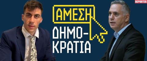 &Pi;&alpha;&rho;έ&delta;&omega;&sigma;&epsilon; &sigma;&tau;&omicron;&iota;&chi;&epsilon;ί&alpha; &gamma;&iota;&alpha; &tau;&iota;&sigmaf; &kappa;&alpha;&tau;&alpha;&gamma;&gamma;&epsilon;&lambda;ί&epsilon;&sigmaf; &tau;&omicron;&upsilon; &gamma;&iota;&alpha; &tau;&omicron;&upsilon;&sigmaf; &upsilon;&pi;&omicron;&psi;ή&phi;&iota;&omicron;&upsilon;&sigmaf; &tau;&eta;&sigmaf; Ά&mu;&epsilon;&sigma;&eta;&sigmaf; &Delta;&eta;&mu;&omicron;&kappa;&rho;&alpha;&tau;ί&alpha;&sigmaf; &omicron; &Nu;&iota;&kappa;ό&lambda;&alpha;&sigmaf;-&Epsilon;&nu;&eta;&mu;&epsilon;&rho;ώ&nu;&epsilon;&iota; &tau;&omicron;&nu; &Epsilon;&iota;&sigma;&alpha;&gamma;&gamma;&epsilon;&lambda;έ&alpha; &eta; &Upsilon;&pi;. &Epsilon;&kappa;&lambda;&omicron;&gamma;ώ&nu;