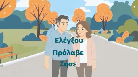 &Pi;&Alpha;&Sigma;&Upsilon;&Kappa;&Alpha;&Phi;: &Pi;&alpha;&gamma;&kappa;ύ&pi;&rho;&iota;&alpha; &Epsilon;&kappa;&sigma;&tau;&rho;&alpha;&tau;&epsilon;ί&alpha; &Epsilon;&upsilon;&alpha;&iota;&sigma;&theta;&eta;&tau;&omicron;&pi;&omicron;ί&eta;&sigma;&eta;&sigmaf; &gamma;&iota;&alpha; &tau;&omicron;&nu; &Kappa;&alpha;&rho;&kappa;ί&nu;&omicron; &tau;&omicron;&upsilon; &Pi;&alpha;&chi;έ&omicron;&sigmaf; &Epsilon;&nu;&tau;έ&rho;&omicron;&upsilon;
