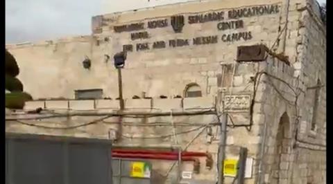 &Tau;&omicron; &Iota;&rho;ά&nu; &epsilon;&pi;&iota;&tau;έ&theta;&eta;&kappa;&epsilon; &sigma;&tau;&eta;&nu; &Pi;&alpha;&lambda;&iota;ά &Pi;ό&lambda;&eta; &tau;&eta;&sigmaf; &Iota;&epsilon;&rho;&omicron;&upsilon;&sigma;&alpha;&lambda;ή&mu;-&Eta; &sigma;&tau;&iota;&gamma;&mu;ή &pi;&omicron;&upsilon; &theta;&rho;&alpha;ύ&sigma;&mu;&alpha; &beta;&alpha;&lambda;&lambda;&iota;&sigma;&tau;&iota;&kappa;&omicron;ύ &pi;&upsilon;&rho;&alpha;ύ&lambda;&omicron;&upsilon; &pi;έ&phi;&tau;&epsilon;&iota; &sigma;&epsilon; &chi;ώ&rho;&omicron; &sigma;&tau;ά&theta;&mu;&epsilon;&upsilon;&sigma;&eta;&sigmaf;