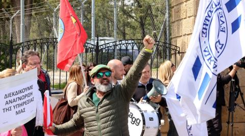 Εκδήλωση διαμαρτυρίας των εργαζομένων στα υποστηρικτικά προγράμματα του ΥΠΑΝ-Αξιώνουν ίσα δικαιώματα, αξιοπρέπεια και αναγνώριση