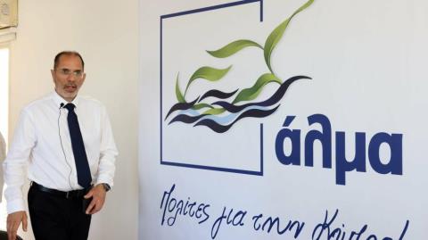 Ανακοίνωσε τις ιδιωτικές εισφορές του για το Φεβρουάριο το Άλμα-Κατέβαλαν ποσά έξι πρόσωπα