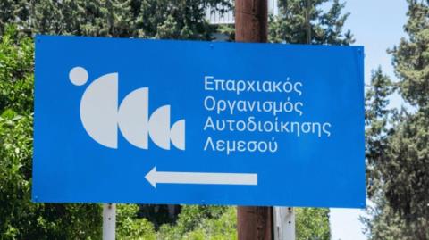 Καθυστερήσεις στην ανταπόκριση του ΕΟΑ Λεμεσού διαπιστώνει η Επίτροπος Διοικήσεως-«Έλλειψη έγκαιρης ανταπόκρισης προς τους πολίτες»