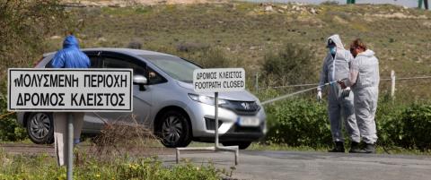 &Epsilon;&nu;&tau;ό&pi;&iota;&sigma;&alpha;&nu; &pi;&rho;&omicron;&beta;&lambda;ή&mu;&alpha;&tau;&alpha; &sigma;&tau;&omicron;&upsilon;&sigmaf; &epsilon;&pi;&iota;&tau;ό&pi;&iota;&omicron;&upsilon;&sigmaf; &epsilon;&lambda;έ&gamma;&chi;&omicron;&upsilon;&sigmaf; &gamma;&iota;&alpha; &tau;&omicron;&nu; &alpha;&phi;&theta;ώ&delta;&eta; &pi;&upsilon;&rho;&epsilon;&tau;ό &omicron;&iota; &Kappa;&tau;&eta;&nu;&iota;&alpha;&tau;&rho;&iota;&kappa;έ&sigmaf;-&Kappa;&alpha;&tau;έ&lambda;&eta;&xi;&epsilon; &sigma;&tau;&omicron; &nu;&omicron;&sigma;&omicron;&kappa;&omicron;&mu;&epsilon;ί&omicron; &theta;&eta;&rho;&omicron;&phi;ύ&lambda;&alpha;&kappa;&alpha;&sigmaf;