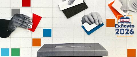 &Pi;&omicron;ύ &kappa;&alpha;&tau;&epsilon;&beta;&alpha;ί&nu;&omicron;&upsilon;&nu; &omicron;&iota; &alpha;&rho;&chi;&eta;&gamma;&omicron;ί, &alpha;&upsilon;&tau;&omicron;ί &pi;&omicron;&upsilon; &theta;&alpha; &chi;&rho;&epsilon;&iota;&alpha;&sigma;&tau;&omicron;ύ&nu; &sigma;&tau;&alpha;&upsilon;&rho;ό &pi;&rho;&omicron;&tau;ί&mu;&eta;&sigma;&eta;&sigmaf; &kappa;&alpha;&iota; &tau;&alpha; &kappa;ό&mu;&mu;&alpha;&tau;&alpha; &chi;&omega;&rho;ί&sigmaf; &tau;&omicron;&nu; &pi;&rho;ό&epsilon;&delta;&rho;&omicron; &sigma;&tau;&alpha; &psi;&eta;&phi;&omicron;&delta;έ&lambda;&tau;&iota;ά &tau;&omicron;&upsilon;&sigmaf;