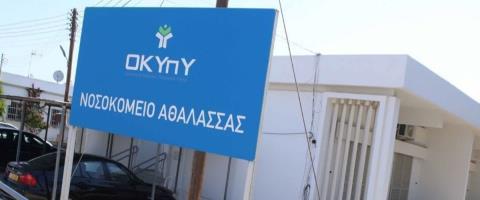 Έκλεισε η συμφωνία για μετακίνηση ασθενών από τα ακατάλληλα κτήρια του νοσοκομείου Αθαλάσσας-Παραμένει το πρόβλημα της στελέχωσης