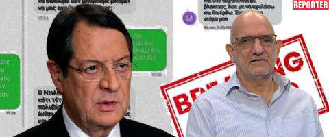 Απαντά με τον Συκοφάντη στον Δρουσιώτη ο Αναστασιάδης μέσω REPORTER-«Επιβεβαιώνομαι για τον εμμονικό χαρακτήρα του»