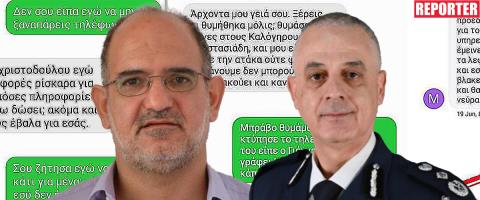 &Epsilon;&xi;&epsilon;&lambda;ί&xi;&epsilon;&iota;&sigmaf; &gamma;&iota;&alpha; &tau;&omicron;&upsilon;&sigmaf; &sigma;&omicron;&beta;&alpha;&rho;&omicron;ύ&sigmaf; &iota;&sigma;&chi;&upsilon;&rho;&iota;&sigma;&mu;&omicron;ύ&sigmaf; &Delta;&rho;&omicron;&upsilon;&sigma;&iota;ώ&tau;&eta;-&Omicron;&delta;&eta;&gamma;ί&epsilon;&sigmaf; &Alpha;&rho;&chi;&eta;&gamma;&omicron;ύ &Alpha;&sigma;&tau;&upsilon;&nu;&omicron;&mu;ί&alpha;&sigmaf; &gamma;&iota;&alpha; &nu;&alpha; &pi;&alpha;&rho;&alpha;&lambda;&eta;&phi;&theta;&omicron;ύ&nu; &sigma;&tau;&omicron;&iota;&chi;&epsilon;ί&alpha; &gamma;&iota;&alpha; &sigma;&kappa;&omicron;&pi;&omicron;ύ&sigmaf; &delta;&iota;&epsilon;&rho;&epsilon;ύ&nu;&eta;&sigma;&eta;&sigmaf;