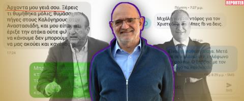 Ανέβασε τα… Volt και έδωσε ένταση στον προεκλογικό ο Μακάριος-Το timing και τα σκάγια ενός στοχευμένου πλήγματος με φόντο την κάλπη