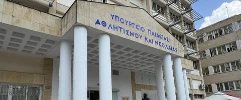 Στην Ολομέλεια το καθεστώς εκπαιδευτικών υποστηρικτικών προγραμμάτων του Υπουργείου Παιδείας
