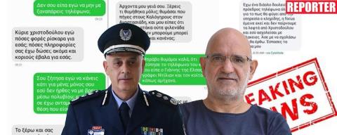 Η μπάλα στον Πρόεδρο για τους ισχυρισμούς Δρουσιώτη για «Αδελφότητα»-Από την αμηχανία στην ομαδική αντίδραση και η παράδοση στοιχείων με... ουρά