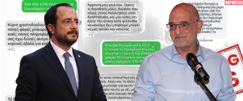 Επανέρχεται ο Δρουσιώτης, περιμένει απάντηση ΠτΔ για ξένους ανακριτές-«Όταν πάρουν τα στοιχεία, μπορεί και να το μετανιώσουν που τα ζήτησαν»