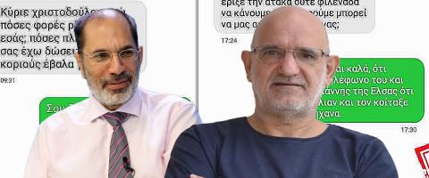 Οι ισχυρισμοί Δρουσιώτη, ο Οδυσσέας και... της παπαθκιάς τα ξύλα