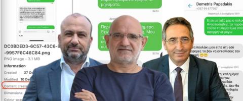 &Nu;έ&alpha; sms &alpha;&pi;ό &Delta;&rho;&omicron;&upsilon;&sigma;&iota;ώ&tau;&eta; &omega;&sigmaf; &alpha;&pi;ά&nu;&tau;&eta;&sigma;&eta; &sigma;&epsilon; &Pi;&alpha;&pi;&alpha;&delta;ά&kappa;&eta;-&Alpha;&nu;&alpha;&phi;&omicron;&rho;έ&sigmaf; &gamma;&iota;&alpha; &tau;ά&xi;&iota;&mu;&omicron; &theta;έ&sigma;&eta;&sigmaf; &sigma;&epsilon; &Gamma;&rho;&eta;&gamma;&omicron;&rho;ί&omicron;&upsilon;, &laquo;&mu;&omicron;&upsilon; &tau;&rho;έ&lambda;&alpha;&nu;&epsilon; &tau;&omicron; &mu;&upsilon;&alpha;&lambda;ό &omicron; &Alpha;&gamma;&gamma;&epsilon;&lambda;ί&delta;&eta;&sigmaf; &gamma;&iota;&alpha; &mu;ί&alpha; &upsilon;&pi;ό&theta;&epsilon;&sigma;&eta;&raquo;