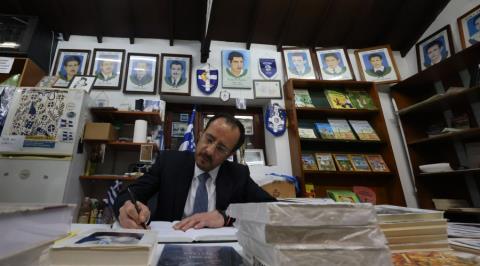 &Nu;. &Chi;&rho;&iota;&sigma;&tau;&omicron;&delta;&omicron;&upsilon;&lambda;ί&delta;&eta;&sigmaf;: &Pi;&eta;&gamma;ή &delta;&iota;&delta;&alpha;&gamma;&mu;ά&tau;&omega;&nu; &kappa;&alpha;&iota; &pi;&rho;&omicron;&tau;ύ&pi;&omega;&nu; &omicron; &alpha;&nu;&tau;&iota;&alpha;&pi;&omicron;&iota;&kappa;&iota;&alpha;&kappa;ό&sigmaf; &alpha;&gamma;ώ&nu;&alpha;&sigmaf; &Epsilon;&Omicron;&Kappa;&Alpha;