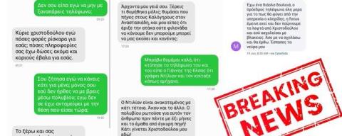 &Alpha;&nu;&epsilon;&xi;ά&rho;&tau;&eta;&tau;&omicron; &alpha;&nu;&alpha;&kappa;&rho;&iota;&tau;ή &epsilon;&kappa;&tau;ό&sigmaf; &Kappa;ύ&pi;&rho;&omicron;&upsilon; &zeta;&eta;&tau;ά &omicron; &Omicron;&Pi;&Epsilon;&Kappa; &gamma;&iota;&alpha; &kappa;&alpha;&tau;&alpha;&gamma;&gamma;&epsilon;&lambda;ί&epsilon;&sigmaf; &Mu;&alpha;&kappa;ά&rho;&iota;&omicron;&upsilon; &Delta;&rho;&omicron;&upsilon;&sigma;&iota;ώ&tau;&eta;