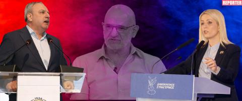 &Mu;&pi;&omicron;&upsilon;&rho;&lambda;ό&tau;&omicron;&nbsp;&sigma;&tau;&omicron; &pi;&rho;&omicron;&epsilon;&kappa;&lambda;&omicron;&gamma;&iota;&kappa;ό &sigma;&kappa;&eta;&nu;&iota;&kappa;ό &mu;&epsilon; &phi;ό&nu;&tau;&omicron; &tau;&iota;&sigmaf; &kappa;&alpha;&tau;&alpha;&gamma;&gamma;&epsilon;&lambda;ί&epsilon;&sigmaf; &Delta;&rho;&omicron;&upsilon;&sigma;&iota;ώ&tau;&eta;-&Alpha;&nu;&epsilon;&beta;ά&zeta;&omicron;&upsilon;&nu; &tau;&omicron;&upsilon;&sigmaf; &tau;ό&nu;&omicron;&upsilon;&sigmaf; &kappa;&alpha;&iota; &alpha;&nu;&tau;&alpha;&lambda;&lambda;ά&zeta;&omicron;&upsilon;&nu; &sigma;&phi;&omicron;&delta;&rho;ά &pi;&upsilon;&rho;ά &Delta;&Eta;&Sigma;&Upsilon; &kappa;&alpha;&iota; &Alpha;&Kappa;&Epsilon;&Lambda;