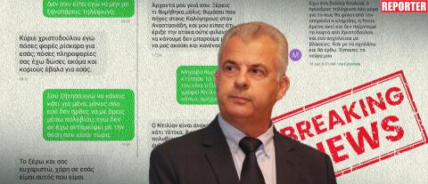 Αρνητικός εκ πρώτης για διορισμό ξένων εμπειρογνωμόνων για Δρουσιώτη ο Φυτιρής-«Πρέπει να βελτιώσουμε το κράτος όχι να το υποκαταστήσουμε»