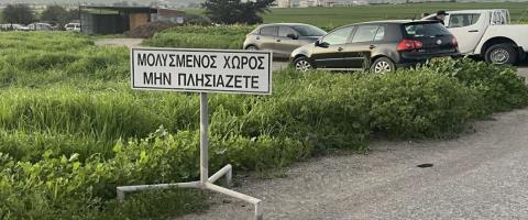 &Nu;έ&omicron; &kappa;&rho;&omicron;ύ&sigma;&mu;&alpha; &alpha;&phi;&theta;ώ&delta;&omicron;&upsilon;&sigmaf; &pi;&upsilon;&rho;&epsilon;&tau;&omicron;ύ &sigma;&epsilon; &mu;&omicron;&nu;ά&delta;&alpha; &sigma;&tau;&omicron; &Gamma;έ&rho;&iota;-Έ&phi;&tau;&alpha;&sigma;&alpha;&nu; &tau;&iota;&sigmaf; 52 &omicron;&iota; &mu;&omicron;&lambda;&upsilon;&sigma;&mu;έ&nu;&epsilon;&sigmaf; &phi;ά&rho;&mu;&epsilon;&sigmaf;