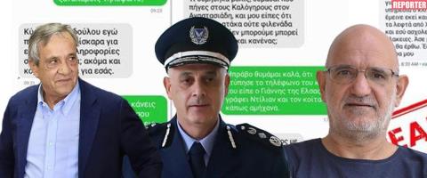 &Kappa;. &Phi;&upsilon;&tau;&iota;&rho;ή&sigmaf;: &Mu;&epsilon; &epsilon;&nu;&eta;&mu;έ&rho;&omega;&sigma;&epsilon; &omicron; &Alpha;&rho;&chi;&eta;&gamma;ό&sigmaf; ό&tau;&iota; &omicron; &Delta;&rho;&omicron;&upsilon;&sigma;&iota;ώ&tau;&eta;&sigmaf; &pi;&epsilon;&rho;&iota;&omicron;&rho;ί&sigma;&tau;&eta;&kappa;&epsilon; &sigma;&epsilon; &epsilon;&rho;&omega;&tau;ή&sigma;&epsilon;&iota;&sigmaf; &kappa;&alpha;&iota; &epsilon;&iota;&sigma;&eta;&gamma;ή&sigma;&epsilon;&iota;&sigmaf; &kappa;&alpha;&iota; &delta;&epsilon;&nu; &kappa;&alpha;&tau;έ&theta;&epsilon;&sigma;&epsilon; &sigma;&tau;&omicron;&iota;&chi;&epsilon;ί&alpha;