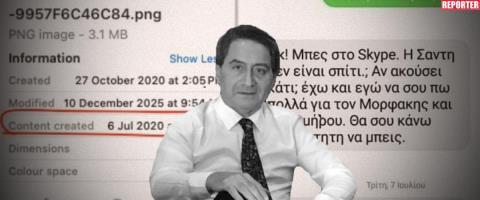 Πολύωρη κατάθεση Κληρίδη στην Αστυνομία, έδωσε στοιχεία και κατεύθυνση-Στο κάδρο και οι απειλές που δεχόταν μετά την «Σάντη»