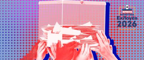 Πόσα κόμματα στις βουλευτικές και οι άγνωστοι σχηματισμοί στο μητρώο του Ελίκκου-Τα διαζύγια και οι συνεργασίες στην πορεία προς την κάλπη