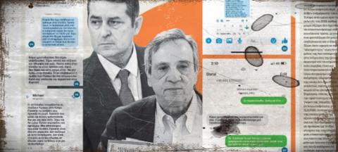 Δημοσιεύει νέα sms το Documento, φερόμενες συνομιλίες Μυλωνάκη με Χριστοδούλου-«Άρχισαν να παίζονται κεφάλια... Το αντίτιμο της προδοσίας το γνωρ