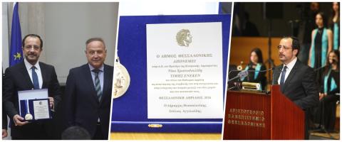 &Alpha;&nu;&alpha;&kappa;&eta;&rho;ύ&chi;&theta;&eta;&kappa;&epsilon; &epsilon;&pi;ί&tau;&iota;&mu;&omicron;&sigmaf; &delta;&eta;&mu;ό&tau;&eta;&sigmaf; &Theta;&epsilon;&sigma;&sigma;&alpha;&lambda;&omicron;&nu;ί&kappa;&eta;&sigmaf; &omicron; &Pi;&rho;ό&epsilon;&delta;&rho;&omicron;&sigmaf; &tau;&eta;&sigmaf; &Delta;&eta;&mu;&omicron;&kappa;&rho;&alpha;&tau;ί&alpha;&sigmaf;-&laquo;&Sigma;&tau;&omicron; &kappa;&alpha;&lambda;ύ&tau;&epsilon;&rho;&omicron; &sigma;&eta;&mu;&epsilon;ί&omicron; &omicron;&iota; &sigma;&chi;έ&sigma;&epsilon;&iota;&sigmaf; &Kappa;ύ&pi;&rho;&omicron;&upsilon;-&Epsilon;&lambda;&lambda;ά&delta;&alpha;&sigmaf;&raquo;