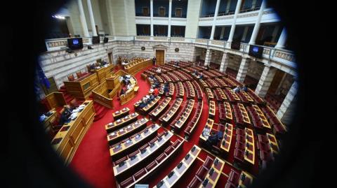 Στην Επιτροπή Δεοντολογίας οι 11 βουλευτές για την υπόθεση του ΟΠΕΚΕΠΕ