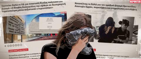 &Eta; &Nu;.&Tau; &alpha;&nu;&tau;&iota;&mu;&epsilon;&tau;&omega;&pi;ί&sigma;&tau;&eta;&kappa;&epsilon; &sigma;&epsilon;&xi;&iota;&sigma;&tau;&iota;&kappa;ά, &eta; &Beta;&rho;&epsilon;&tau;&alpha;&nu;ί&delta;&alpha; &mu;&epsilon; &sigma;&tau;&epsilon;&rho;&epsilon;ό&tau;&upsilon;&pi;&alpha; &kappa;&alpha;&iota; &omicron;&iota; &theta;&epsilon;&sigma;&mu;&omicron;ί &epsilon;&pi;&alpha;&nu;&alpha;&lambda;&alpha;&mu;&beta;ά&nu;&omicron;&upsilon;&nu; &tau;&alpha; ί&delta;&iota;&alpha; &lambda;ά&theta;&eta;, έ&sigma;&tau;&omega; &kappa;&alpha;&iota; &sigma;&tau;&omicron; &epsilon;&nu;&delta;&epsilon;&chi;ό&mu;&epsilon;&nu;&omicron;...