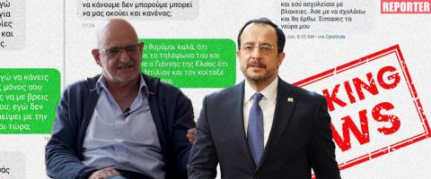 Νέα βόμβα Δρουσιώτη με σκιές κατά Κυβέρνησης-«Ο Χριστοδουλίδης να δώσει σαφείς απαντήσεις γιατί προσλήφθηκε η Σάντη στο Προεδρικό μετά την εκλογή του»