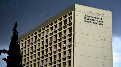 Διασωληνωμένος σε σταθερή κατάσταση ο 19χρονος φοιτητής του ΑΠΘ που νοσηλεύεται με μηνιγγίτιδα