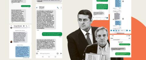 Ηχητικό και με φερόμενη συνομιλία της Σάντη με πρόσωπο από το κινητό Μυλωνάκη δημοσιοποίησε ο Δρουσιώτης-«Εσύ μπορείς να με προστατεύσεις;»