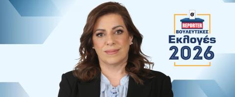 Ρ. Θεοδώρου-Σούπερμαν: Υπάρχει έλλειψη ευαισθησίας από το κράτος για θέματα προσφύγων, η προσπάθεια μου είναι να μην γίνουν υποσημείωση